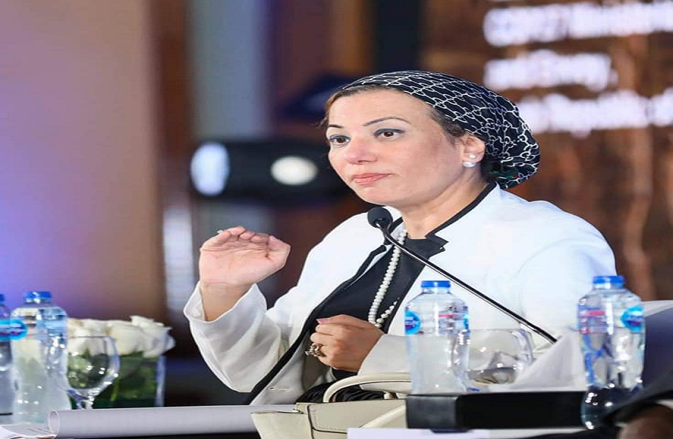 وزيرة البيئة: نسعى لإطلاق منصة مصرية إقليمية لتعزيز دور المجتمعات المحلية في صون الطبيعة وخلق فرص عمل خضراء