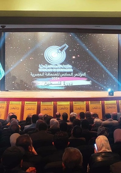 Head of the Palestinian Journalists Syndicate Praises Egypt's Supportive Positions for the Palestinian Cause