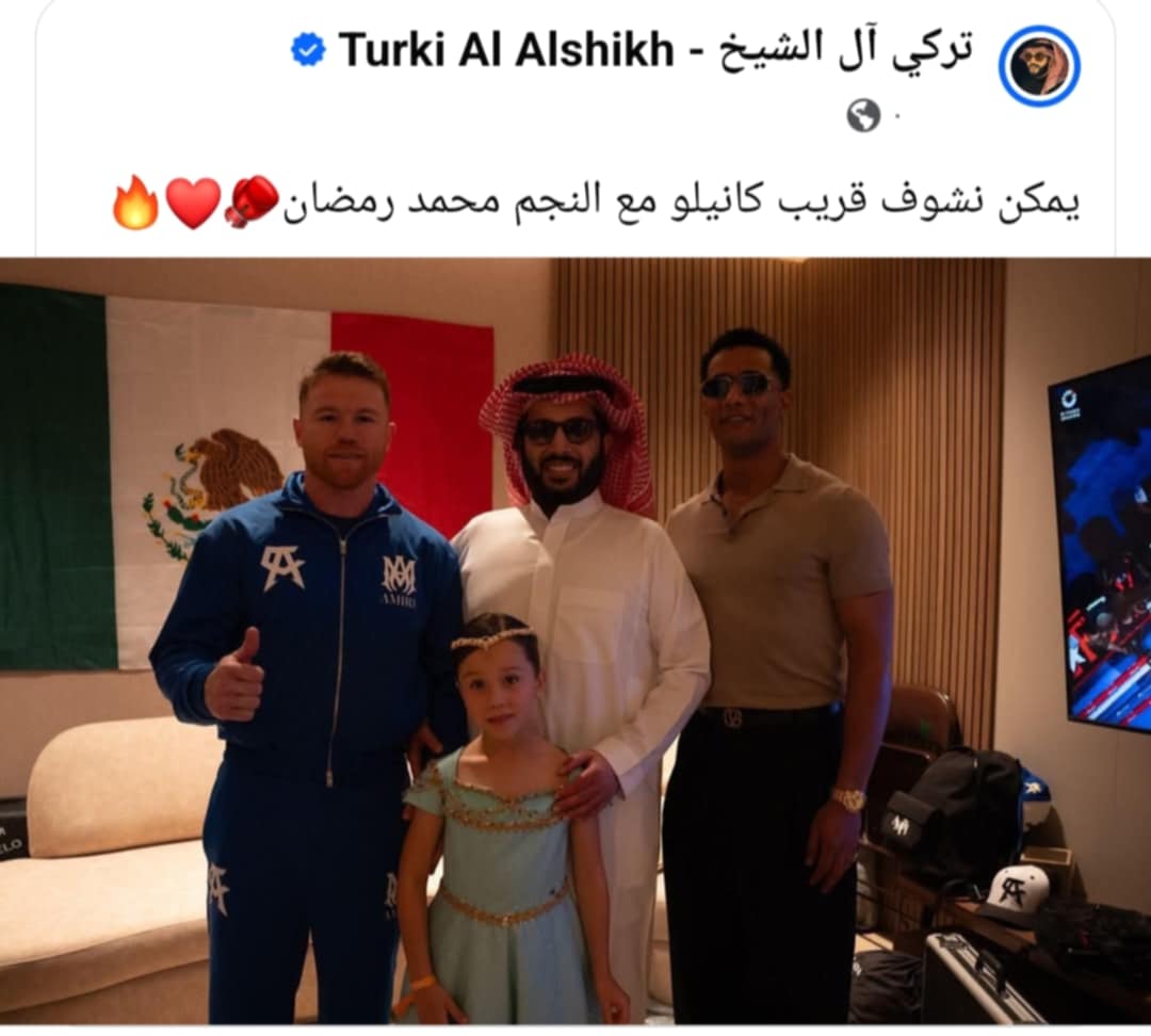 Turki Al-Sheikh teases the public about an upcoming collaboration between Mohamed Ramadan and world-class boxer Canelo