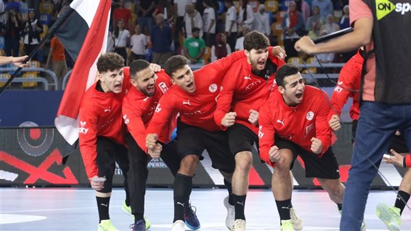 منتخب الناشئين يُواجه إسبانيا اليوم في ربع نهائي مونديال اليد