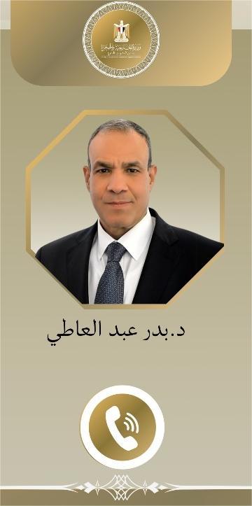 وزير الخارجية يبحث مع نظيره الإيراني وغروسي العودة الي مفاوضات البرنامج النووي الإيراني