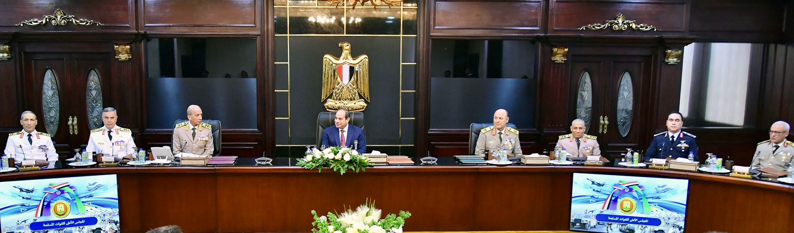 President Abdel Fattah El-Sisi presided over a meeting of the Supreme Council of the Armed Forces today, Monday.