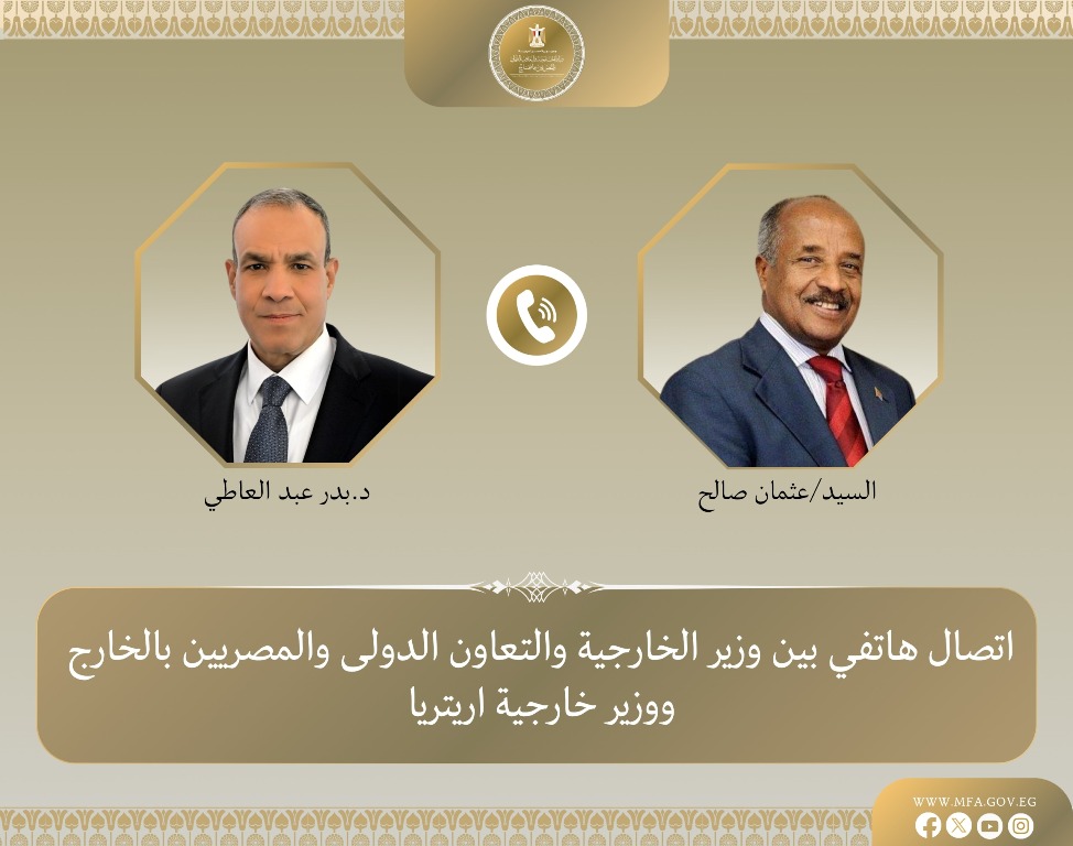 Egyptian and Eritrean Foreign Ministers Discuss Enhancing Bilateral Relations and Regional Developments