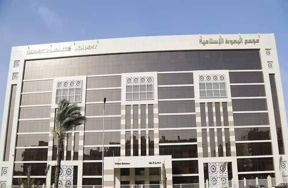 "Gaza is Starving... When Will the Global Conscience Act?": An International Campaign by the Islamic Research Academy