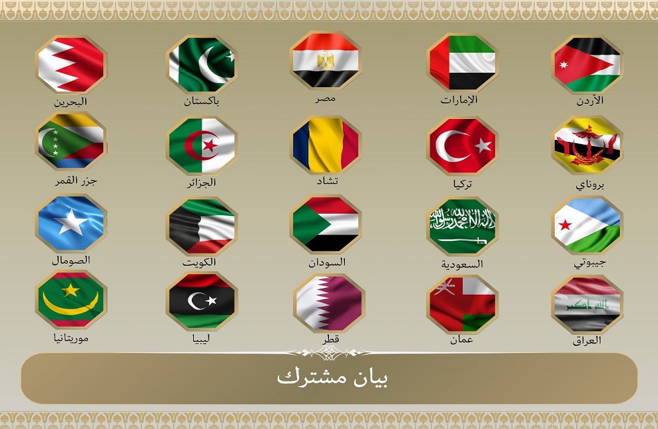 Egypt and 19 Islamic and Arab countries demand an end to Israeli hostilities against Iran