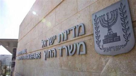 Israeli Broadcasting Authority: Leaking documents to the media risks exposing intelligence sources