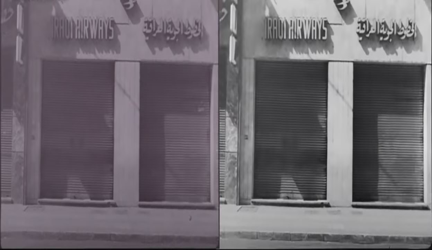 Audio-Visual Heritage Restoration Center