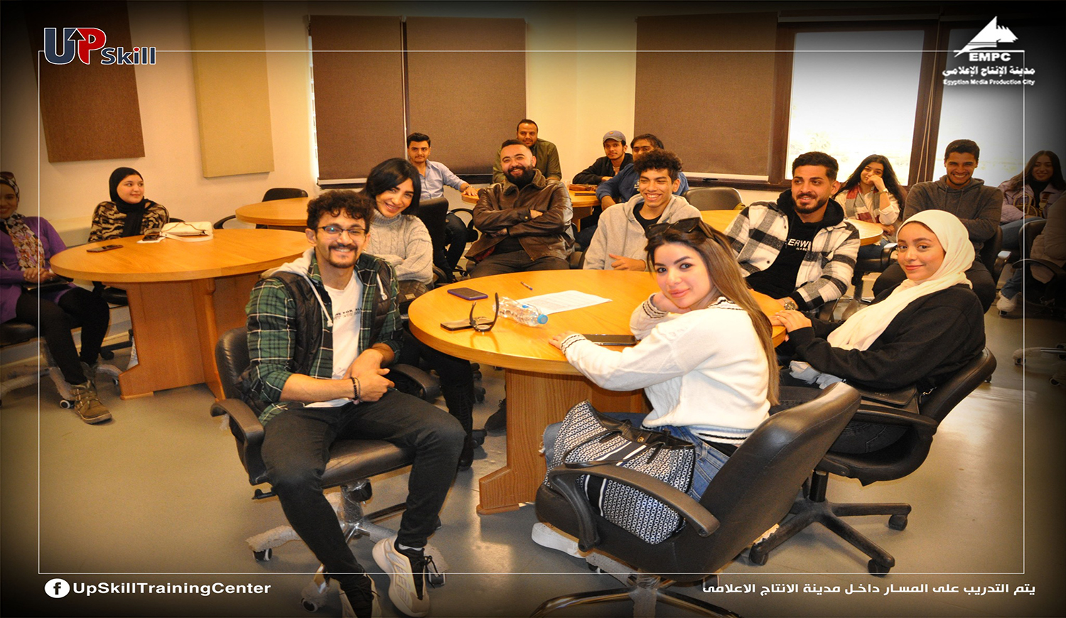 UP SKILL Training Center