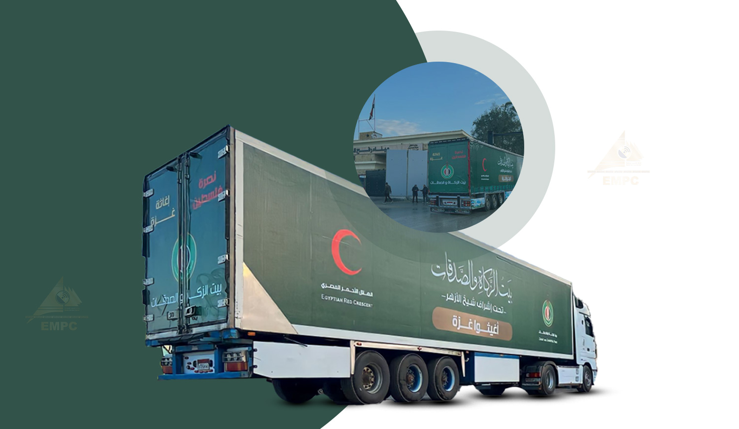 وصول أكبر قافلة مساعدات من بيت الزكاة والصدقات المصري لمعبر رفح تمهيدا لدخول غزة
