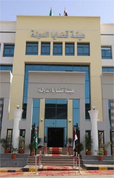 عملات تذكارية ذهبية وفضية بمناسبة مرور 150 عامًا على إنشاء هيئة قضايا الدولة