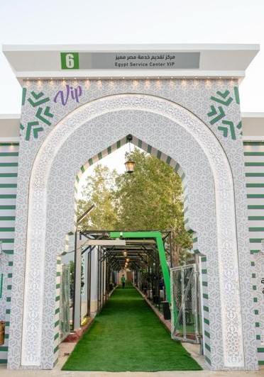 بعثة "حج الجمعيات الأهلية " تجري معاينة ميدانية لمخيمات الحجاج في عرفات ومنى