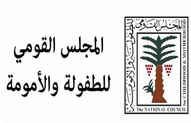 The National Council for Childhood and Motherhood: The children of Egypt participate in the Arab Parliament for the Child in the Emirates
