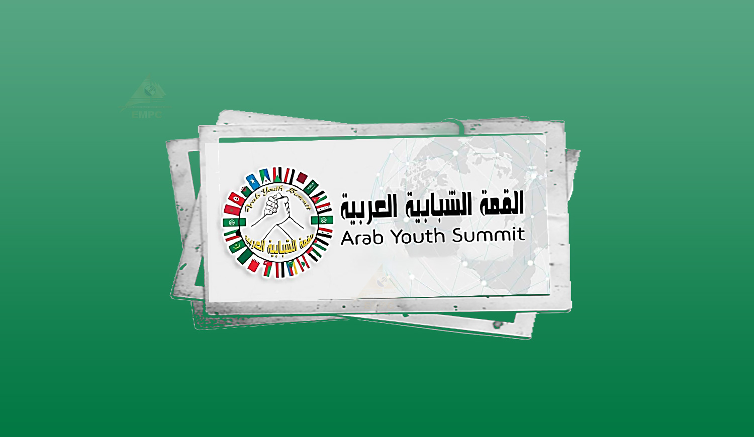 Arab Youth Summit Conference