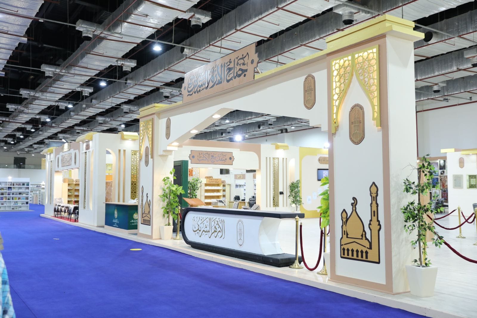 Today, Al-Azhar Pavilion launches its first intellectual seminars at the 57th Cairo International Book Fair.