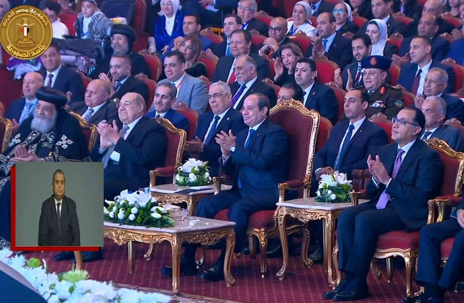 President Sisi arrives at the “Able to Difference” celebration