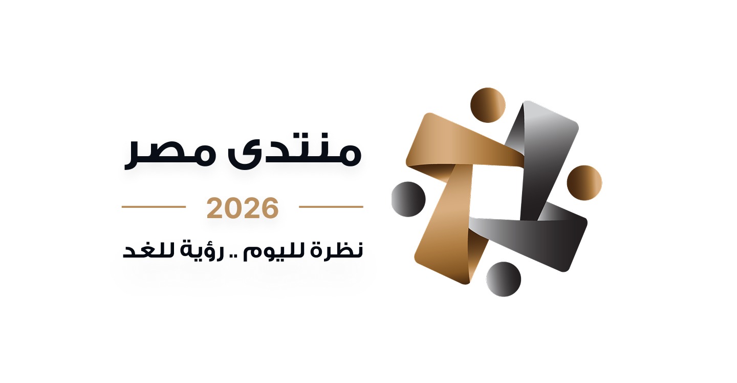 Homeland and Citizen Security" Session at Egypt Forum 2026 Set to Kick Off Shortly