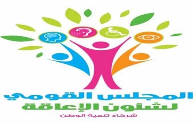 The National Committee for Persons with Disabilities: Egypt has given great attention to achieving the goals of the sustainable development plan