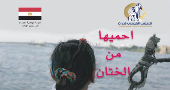 The National Council for Women launches the "Protect Her from Circumcision" campaign