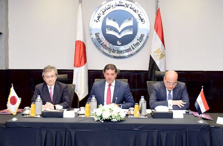 هيئة الاستثمار تستضيف اجتماعات اللجنة المصرية اليابانية