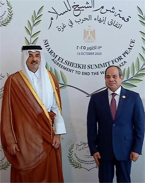 Sharm El-Sheikh Peace Summit: President El-Sisi Receives Emir of Qatar