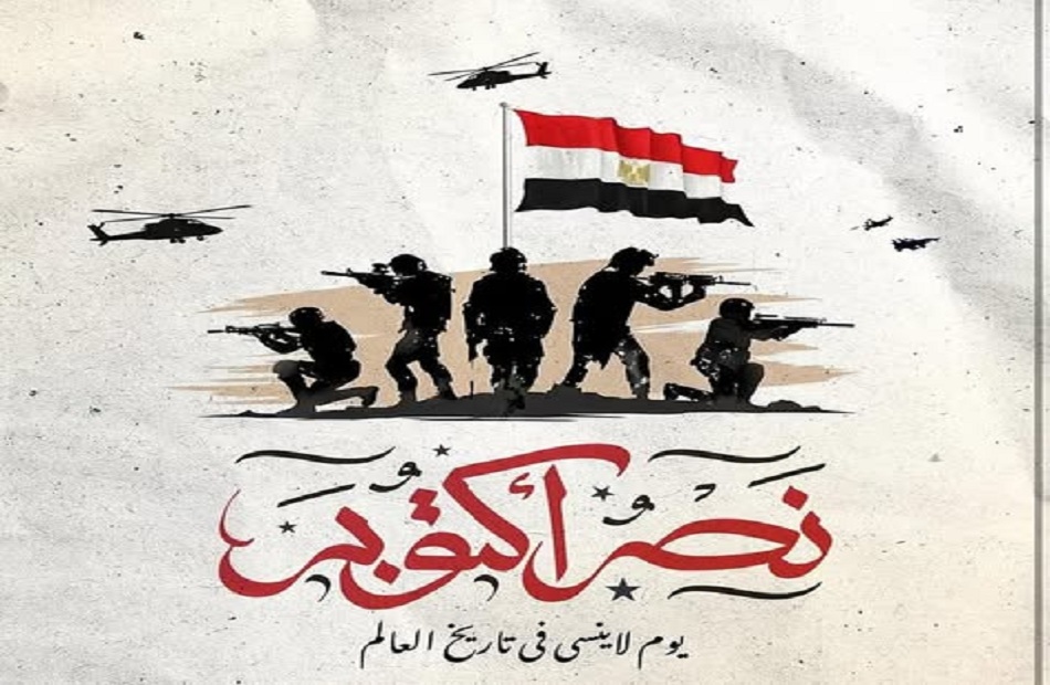 Luxor’s Heroes in the October War: One Fighter Downed a Phantom Jet, Another Defied the Enemy’s Psychological Warfare
