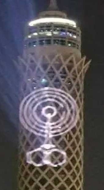 Maspero's Return Logo on Cairo Tower During Umm Kulthum's Celebration