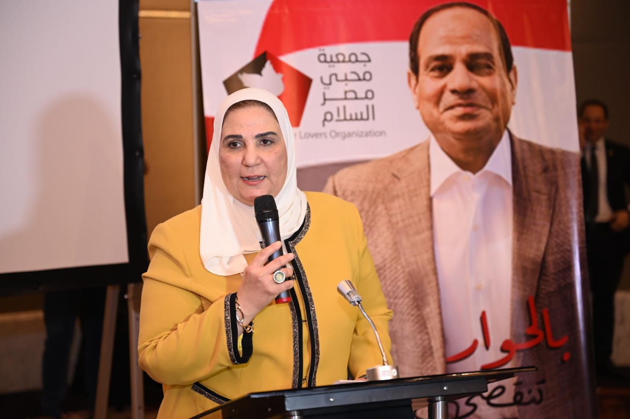 Minister of Social Solidarity:  participates in the conference "Elements of the National Dialogue organized by the Association of Egyptian Peace Lovers