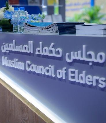 The Muslim Council of Elders condemns Israeli occupation measures in the West Bank