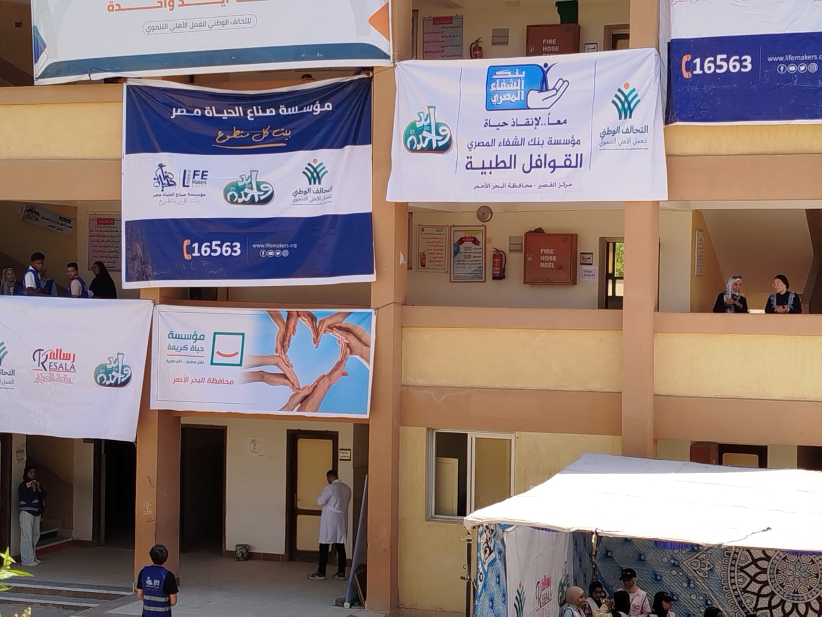 Launch of the "One Hand" National Alliance for Civil Development Convoy in Quseir | Video and Photos