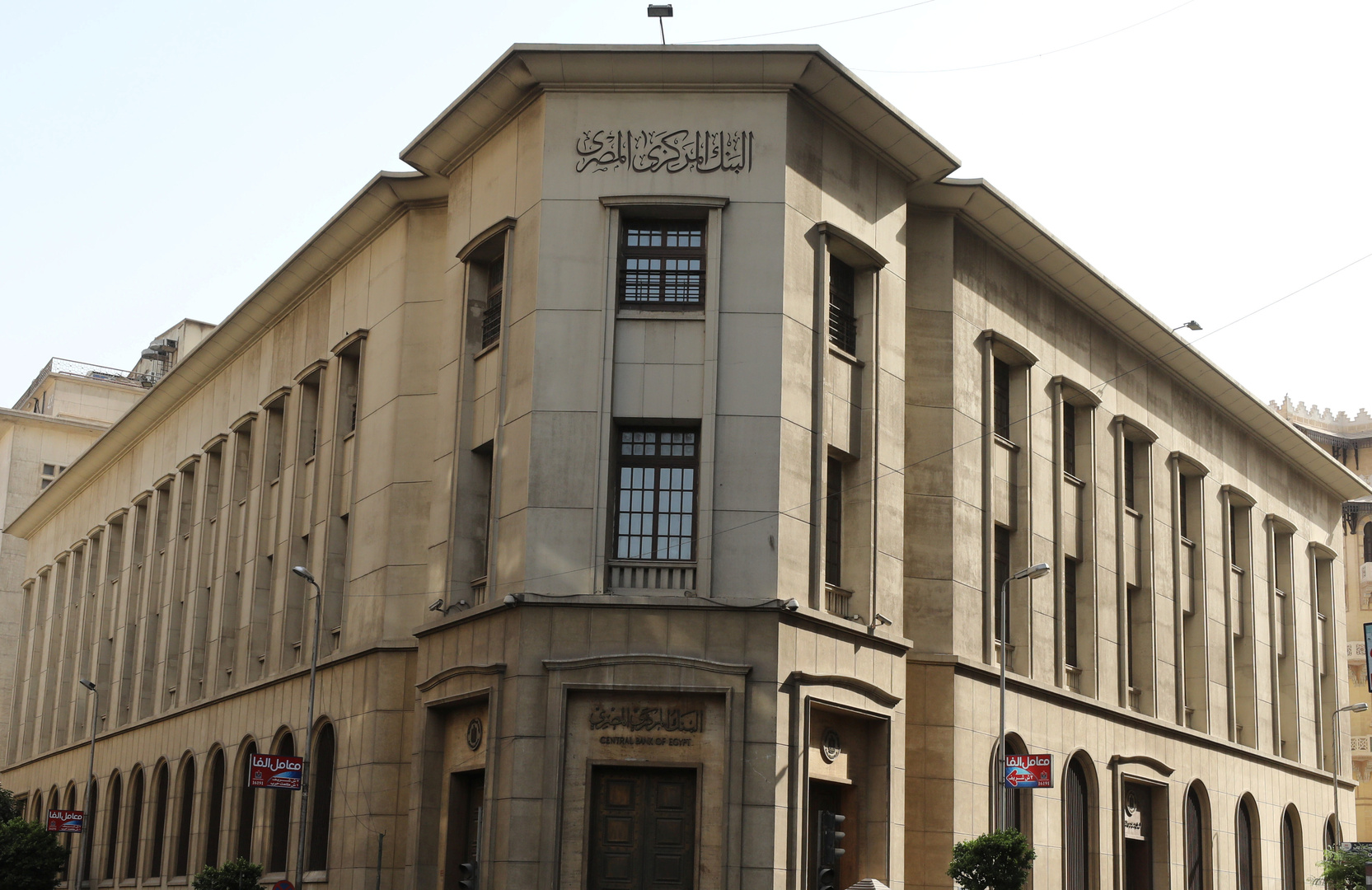 The Central Bank of Egypt: The money supply grew by 23.4% on a yearly basis in June
