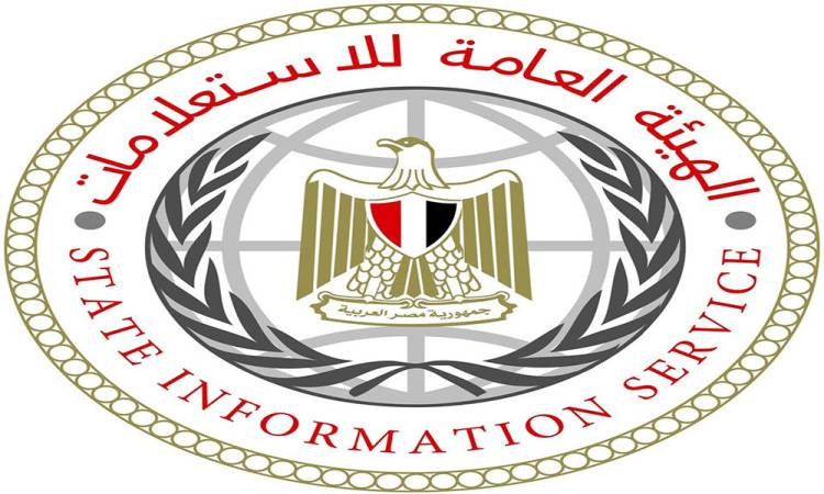 Egypt Reaffirms Its Firm and Principled Position of Absolutely and Definitively Rejecting the Displacement of Palestinians from Gaza