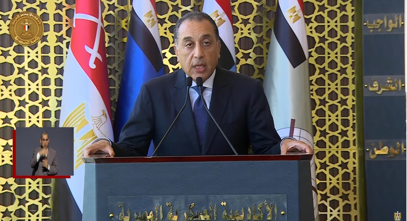 Prime Minister Congratulates President El-Sisi and the Armed Forces on the Inauguration of the Strategic Command Headquarters