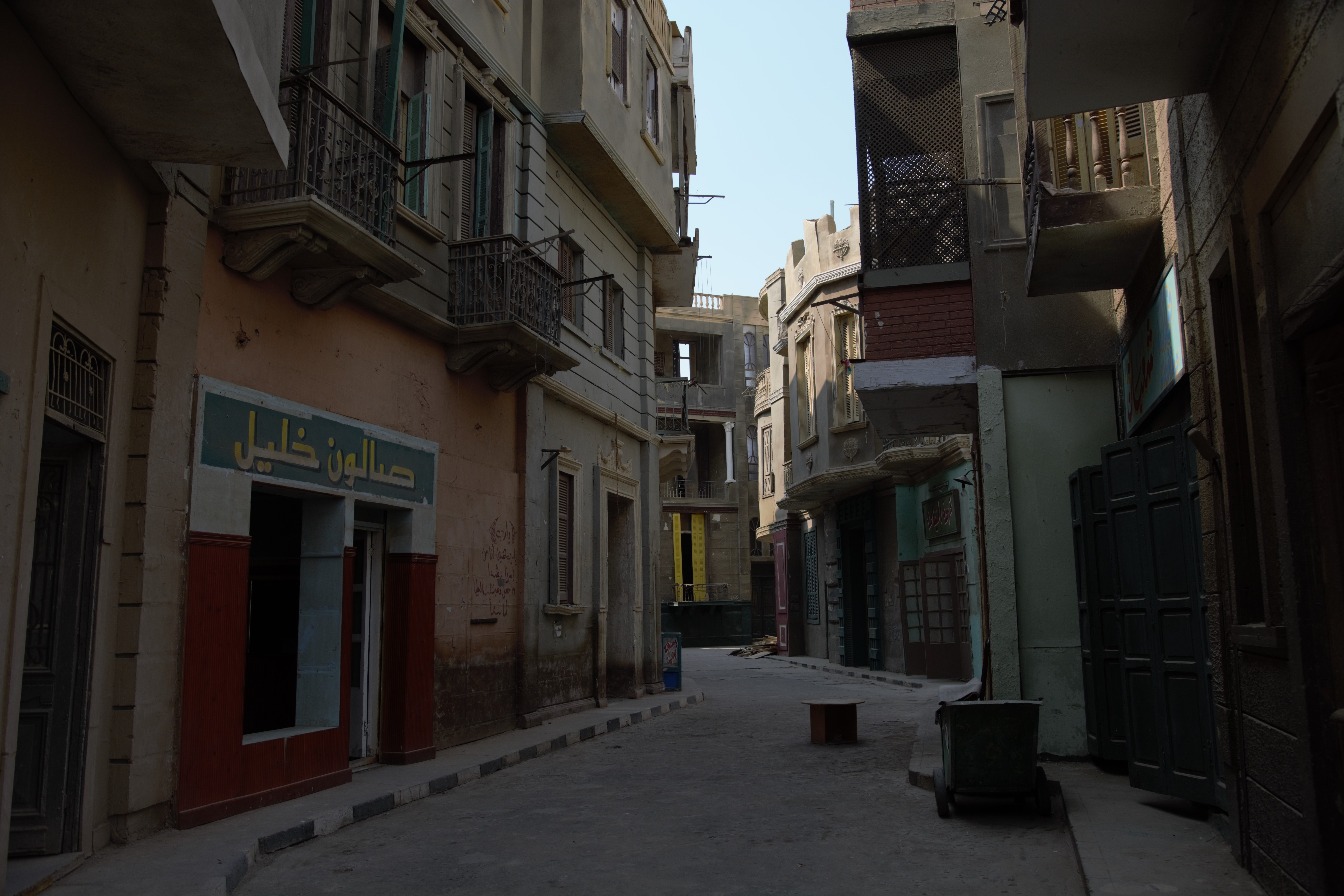 Egyptian local streets area