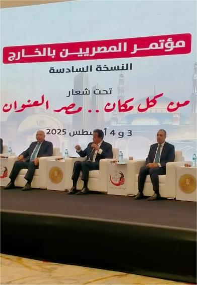 مؤتمر المصريين بالخارج.. كامل الوزير يستعرض خطة تحويل مصر إلى مركز صناعي إقليمي