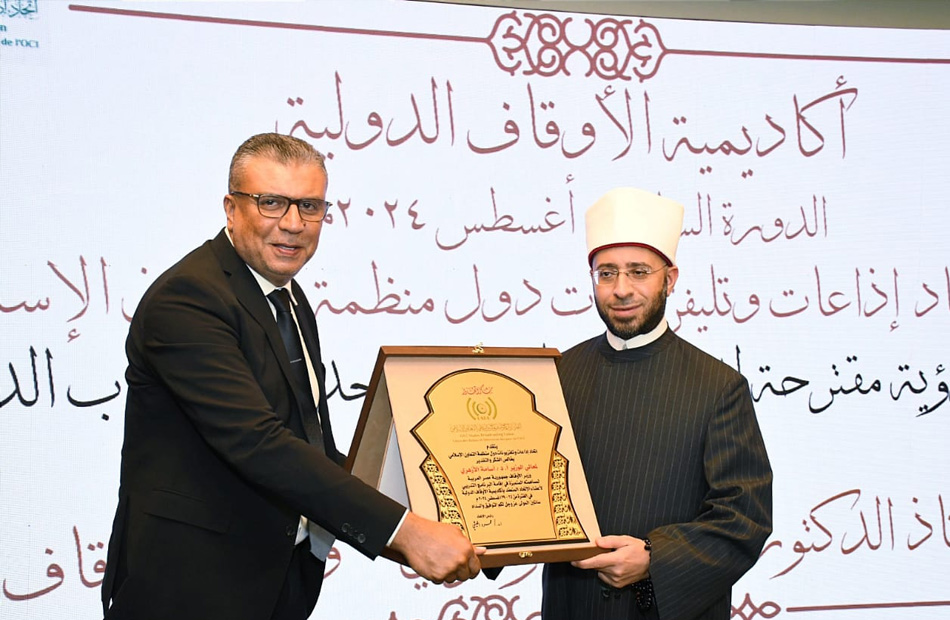 Minister of Endowments inaugurates the seventh session of the members of the OIC Radio and Television Union