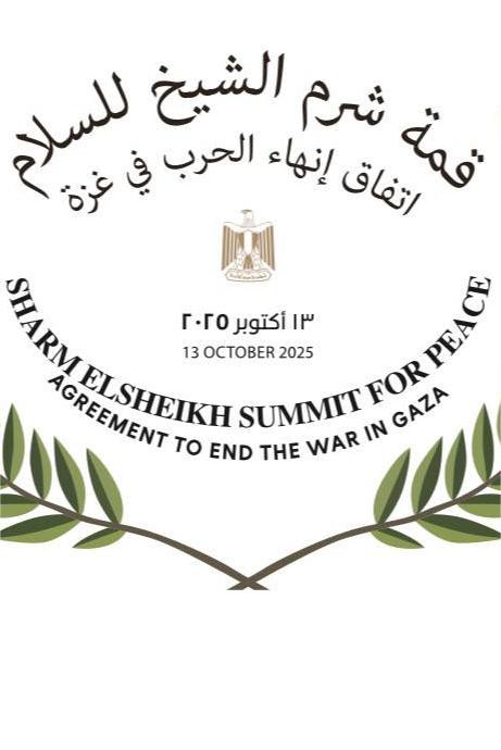 Egypt to host Sharm El-Sheikh Peace Summit today, co-chaired by Presidents Sisi and Trump