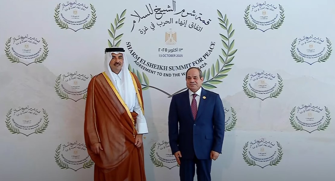 Sharm El-Sheikh Peace Summit: President El-Sisi Receives Emir of Qatar