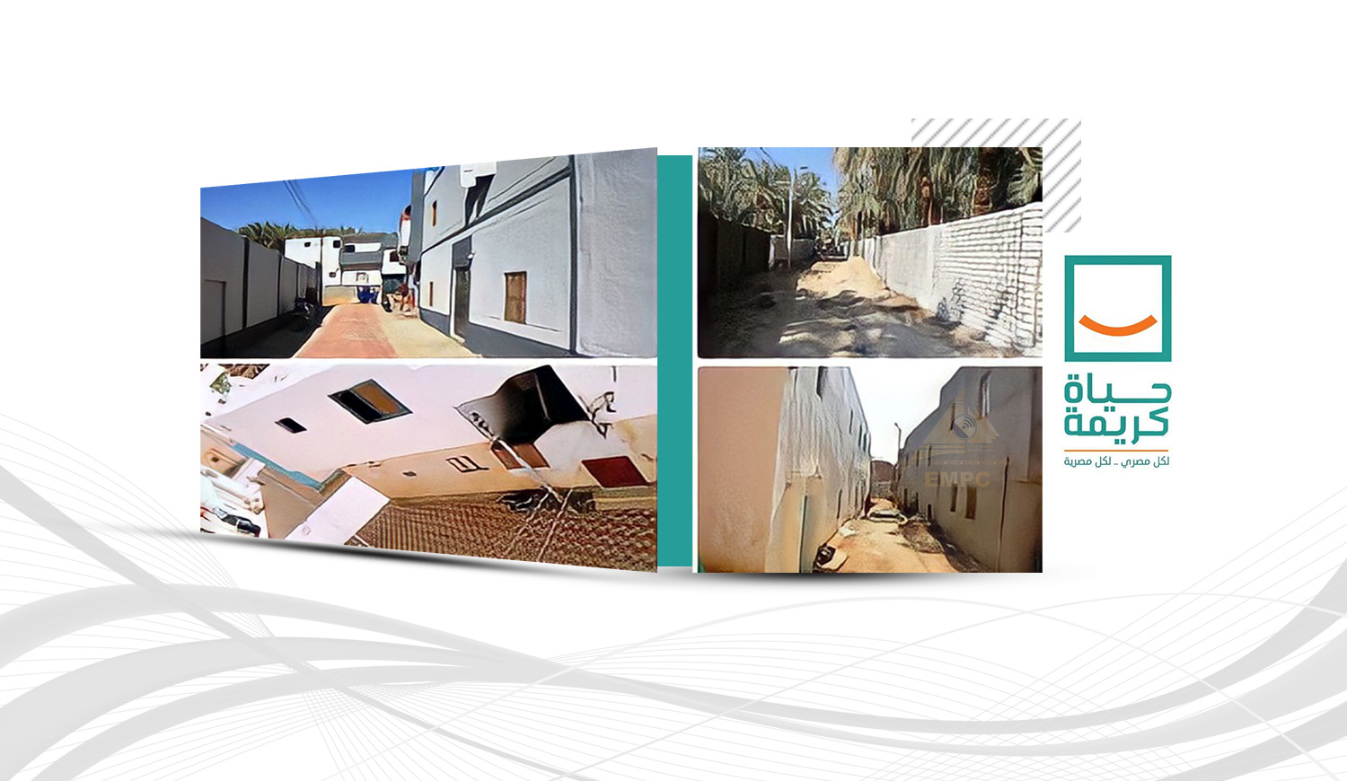 الارتقاء بحياة المواطن وتحسين مستوى معيشته