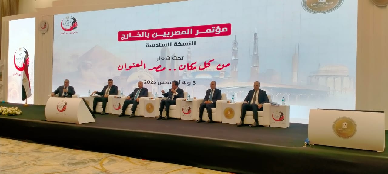 Egyptians Abroad Conference: Kamel El-Wazir Reviews Plan to Transform Egypt into a Regional Industrial Hub