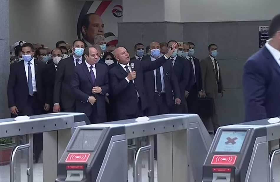 الرئيس السيسي يتفقد محطة بدر الخاصة بالقطار الكهربائي الخفيف