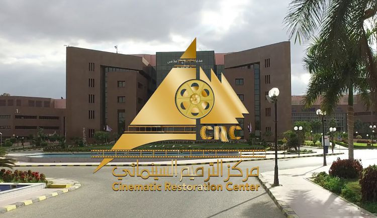 Audio-Visual Heritage Restoration Center