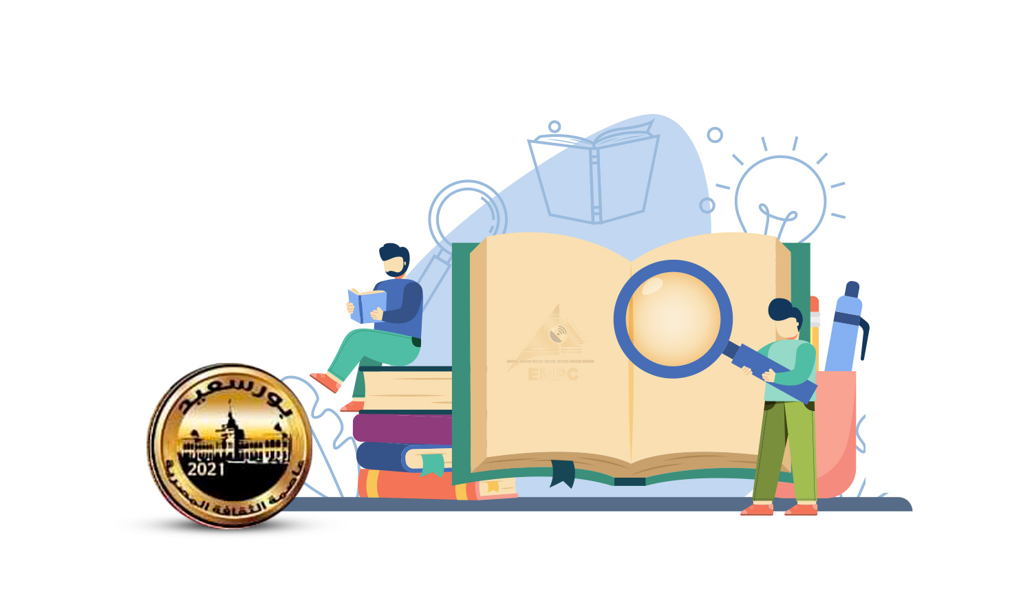 تطوير معرض الكتاب وتنمية المواهب