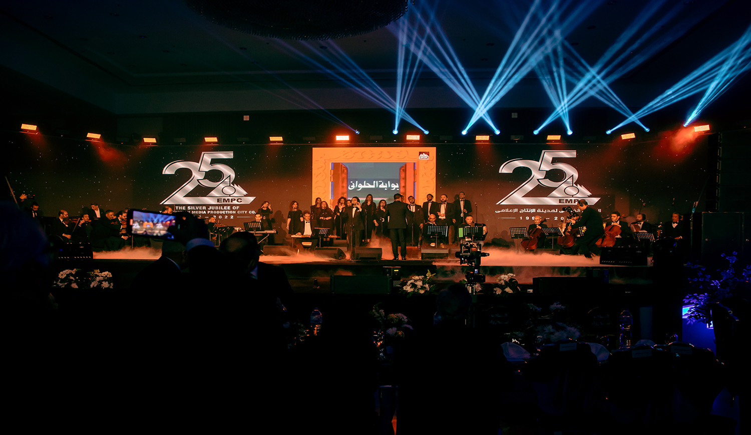 Organizing Events And Conferences