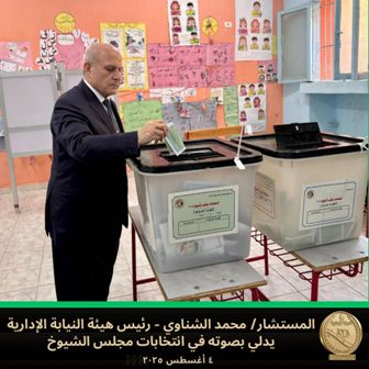 رئيس النيابة الإدارية يتفقد سير انتخابات «الشيوخ» ويشيد بإشراف أعضاء الهيئة 