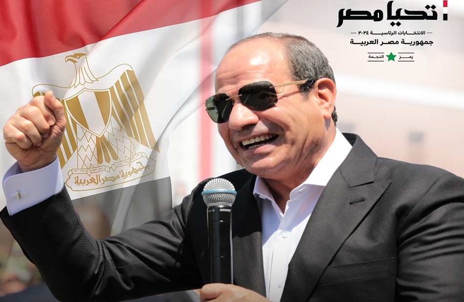 The election campaign of presidential candidate Al-Sisi delivers a message of thanks to the Egyptian people