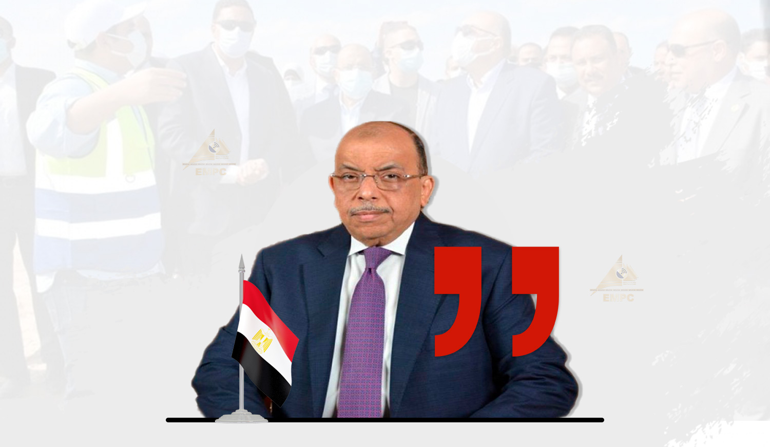 تصريحات وزير التنمية المحلية 