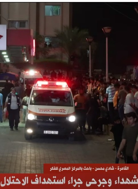 Palestinian Media: Martyrs and Injured as Israeli Occupation Bombs Nasser Hospital in Gaza