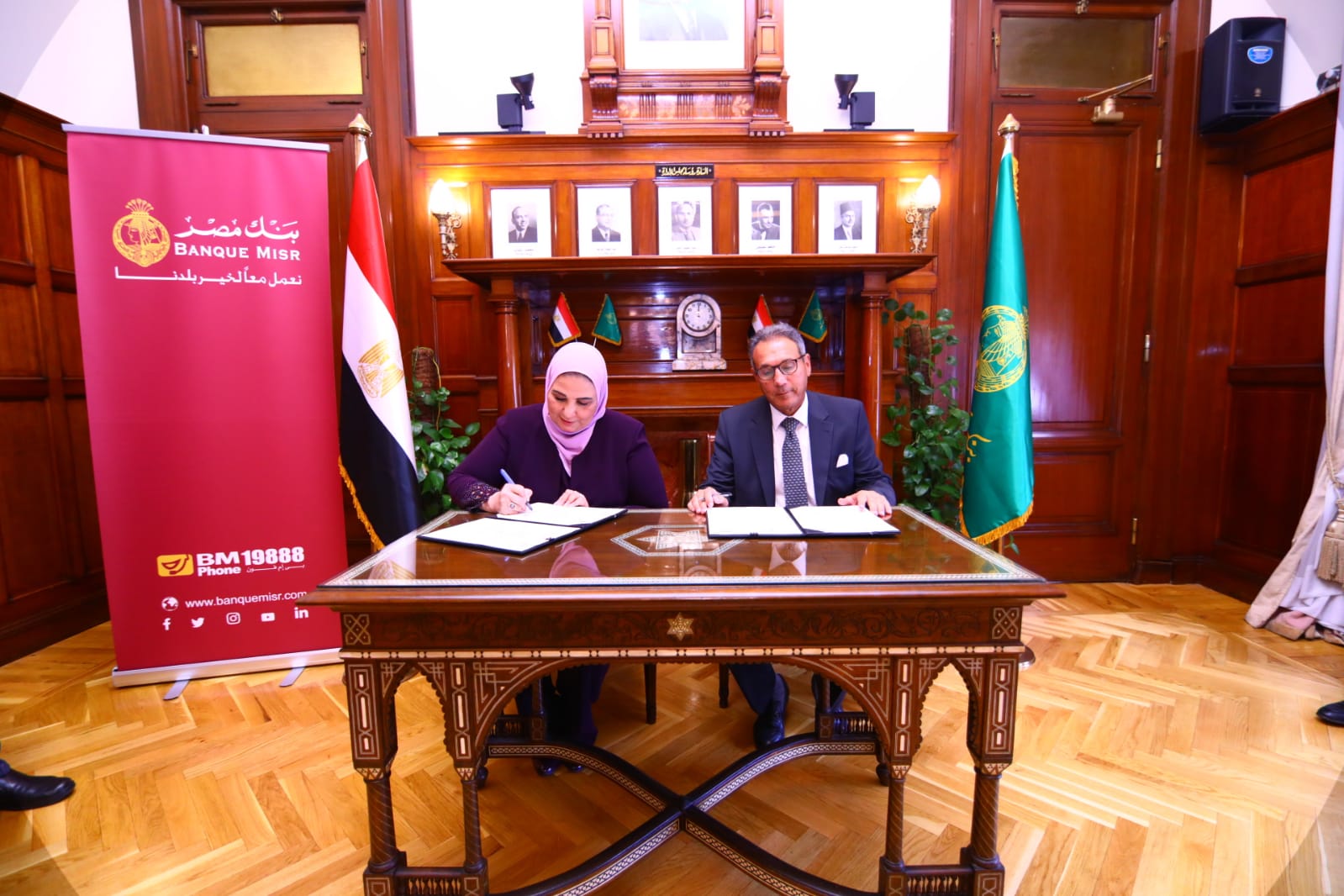 The Ministry of Solidarity signs a cooperation protocol on promoting electronic payment and financial inclusion for civil society organizations