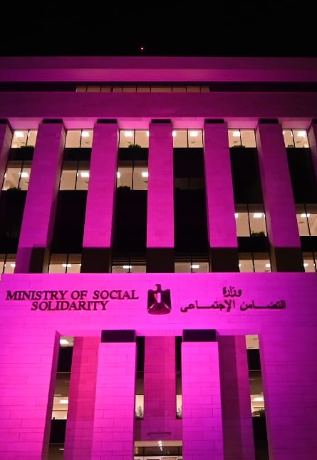 Solidarity lights up its building in the New Administrative Capital in pink to support and assist breast cancer patients