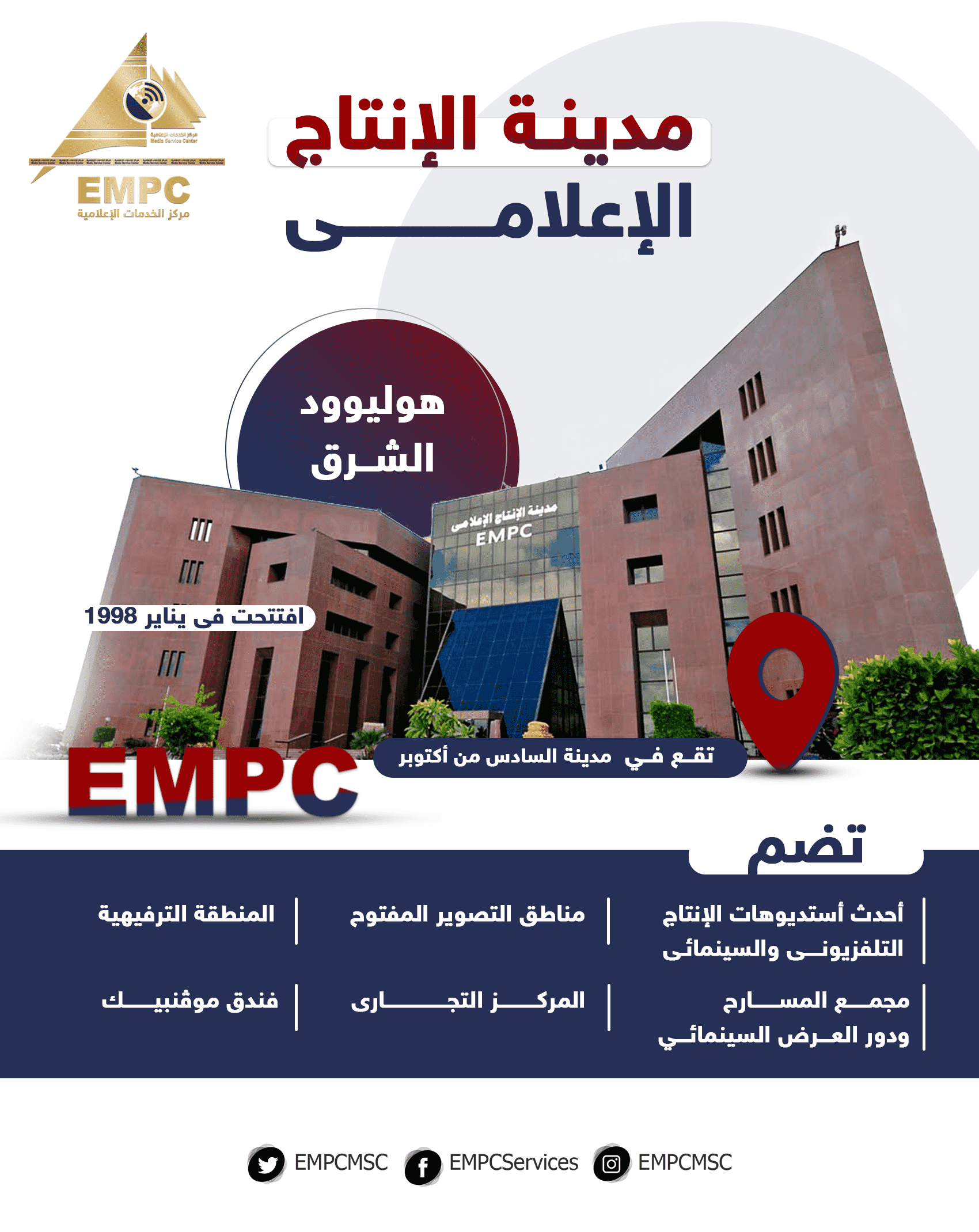 Media Production City